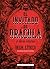 El invitado de Drácula y otros relatos
