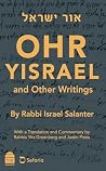 Ohr Yisrael and O...