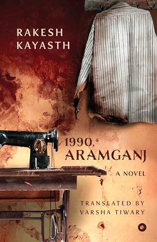1990, Aramganj: A Novel (Kindle Edition)