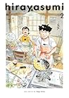Hirayasumi, Vol. 2 by Keigo Shinzō