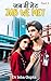 Jab We Met by Isha Gupta