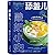 Yoghurt: A Global History (Hardcover) (Chinese Edition)