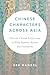Chinese Characters across Asia by Zev J. Handel Chinese Characters across Asia by Zev J. Handel