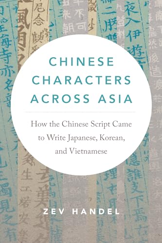 Chinese Characters across Asia: How the Chinese Script Came to Write Japanese, Korean, and Vietnamese (Paperback)