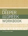 Going Deeper with...