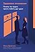 Здоровые отношения: Почему так трудно просто любить друг друга (Russian Edition)