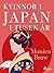 Kvinnor i Japan i tusen år