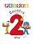 Pocoyo. Recopilatorio de cuentos - Cuentos para 2 años / Pocoyo by Animaj