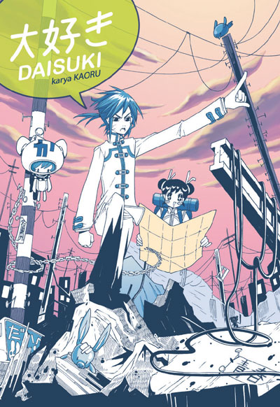 Daisuki (Paperback)