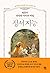 The Emotionally Intelligent Child: Effective Strategies for Parenting Self-Aware, Cooperative, and Well-Balanced Kids (Korean Edition)