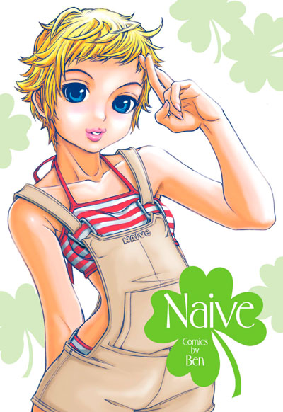 Naive