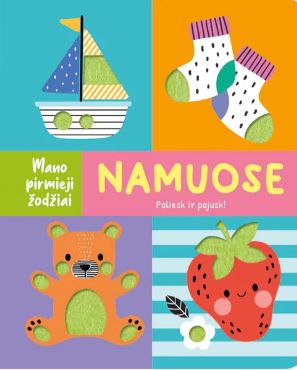 Mano pirmieji žodžiai: Namuose (Hardcover)