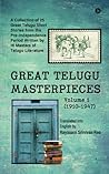 GREAT TELUGU MAST...