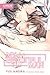 My Beautiful Man, Volume 1 (Light Novel) (My Beautiful Man by Yuu Nagira