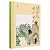 Wang Zengqi: Sit with Yourself for a While (Chinese Edition)