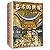 World of Art(the Eighth Edi...