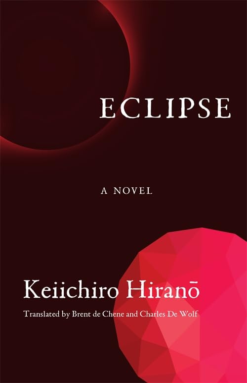 Eclipse (Paperback)