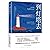 To the Lighthouse (Chinese Edition)