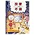 Ramon is Not Sleepy at All (Hardcover) by Matteo Farinella
