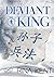 Deviant King (Royal Élite, #1)