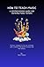 How to Teach Music: A Compr...