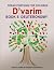 D'varim (Book 5: Deuteronomy)