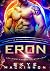 Eron: L’Agence de rencontres intergalactiques (Starlight: L’Agence de rencontres intergalactique) (French Edition)