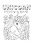 Unicorn Coloring Book