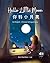 Hello Little Moon 你好小月亮: a ...