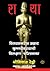 Raya (MARATHI) by Srinivas Reddy