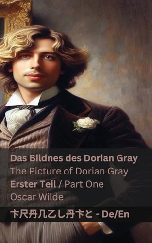 Das Bildnes des Dorian Gray (Erster Teil) / The Picture of Dorian Gray (Part One) (German Edition)