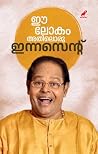 Ee Lokam Athiloru...