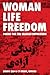 Woman Life Freedom by Bänoo Zan