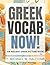 Greek Vocab Now!: An Ancien...