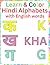 Learn and Color Hindi Alphabets with English words by PB Design