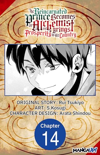 The Reincarnated Prince Becomes an Alchemist and Brings Prosperity to His Country #014 (The Reincarnated Prince Becomes an Alchemist and Brings Prosperity to His Country Chapter Serials Book 14)