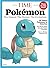 TIME Pokemon Squirtle