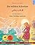 Die wilden Schwäne – قوهای وحشی (Deutsch – Persisch, Farsi, Dari): Zweisprachiges Kinderbuch nach einem Märchen von Hans Christian Andersen, mit Hörbuch und Video online (German Edition)