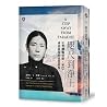 A Step Away from Paradise: The True Story of a Tibetan Lama's Journey to a Land of Immortality (Chinese Edition) A Step Away from Paradise: The True Story of a Tibetan Lama's Journey to a Land of Immortality (Chinese Edition)