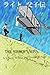 ライト父子伝・短縮版: 初の航空技師ライト兄弟の人生