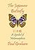 The Japanese Butterfly