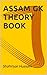 ASSAM GK THEORY BOOK