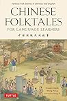 Chinese Folktales...