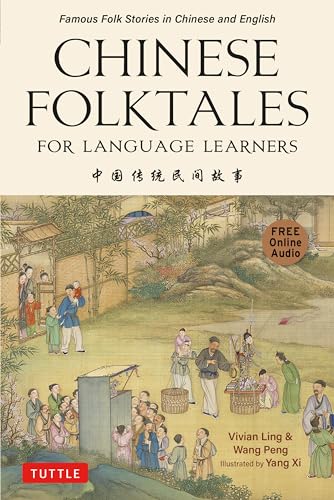 Chinese Folktales for Language Learners: Famous Folk Stories in Chinese and English (Free online Audio Recordings)
