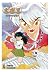 Inuyasha. Wide Edition, Vol. 18