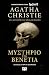 Μυστήριο στη Βενετία by Agatha Christie