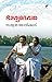 Bhagyadevatha | ഭാഗ്യദേവത