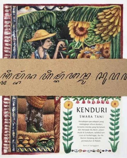 Kenduri: Swara Tani
