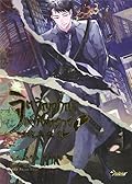 จิตวิญญาณแห่งศัสตราวุธ เล่ม 1