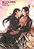 จิตวิญญาณแห่งศัสตราวุธ เล่ม 5